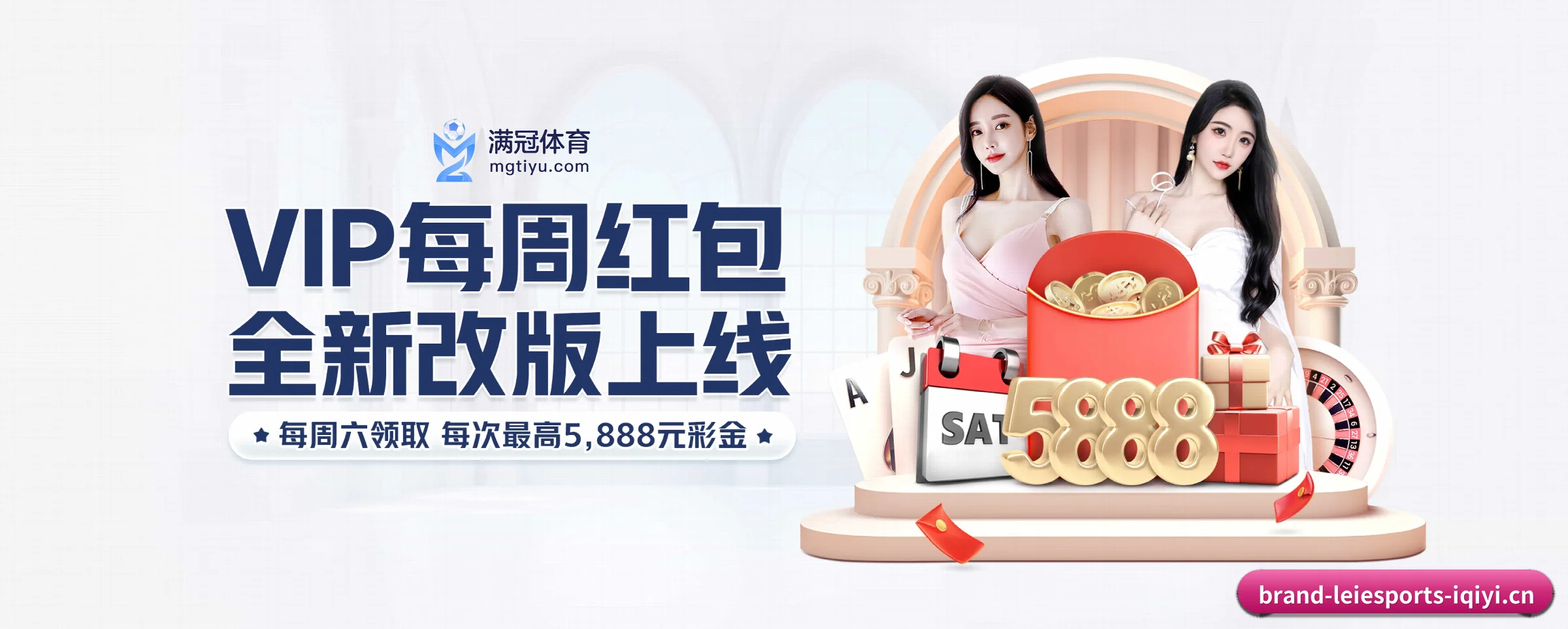 智领未来